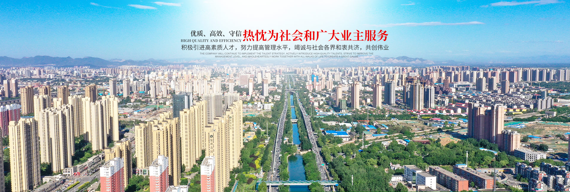 湖南騰納工程勞務(wù)有限公司_湖南建筑勞務(wù)分包|湖南土石方工程|湖南建筑工程技術(shù)服務(wù)